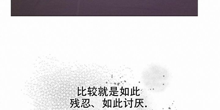 专注的爱漫画,第18话3图